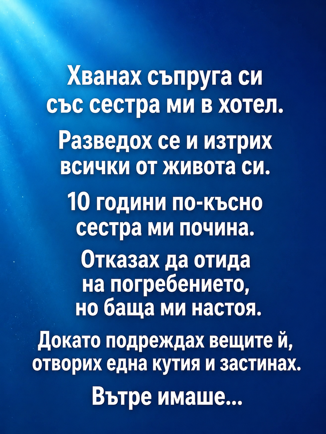 Popup Image