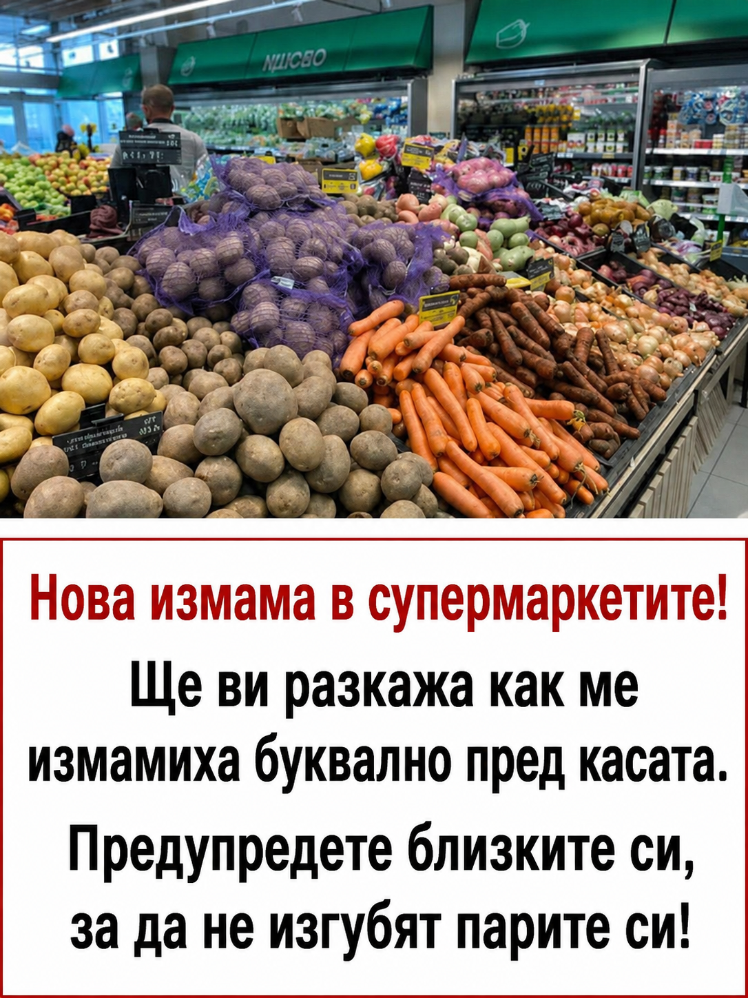 Popup Image