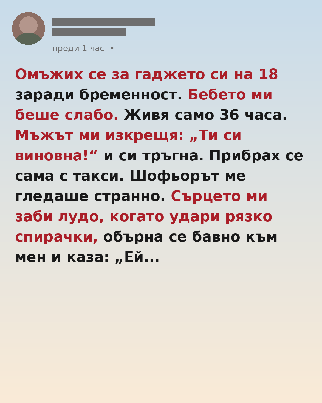 Popup Image
