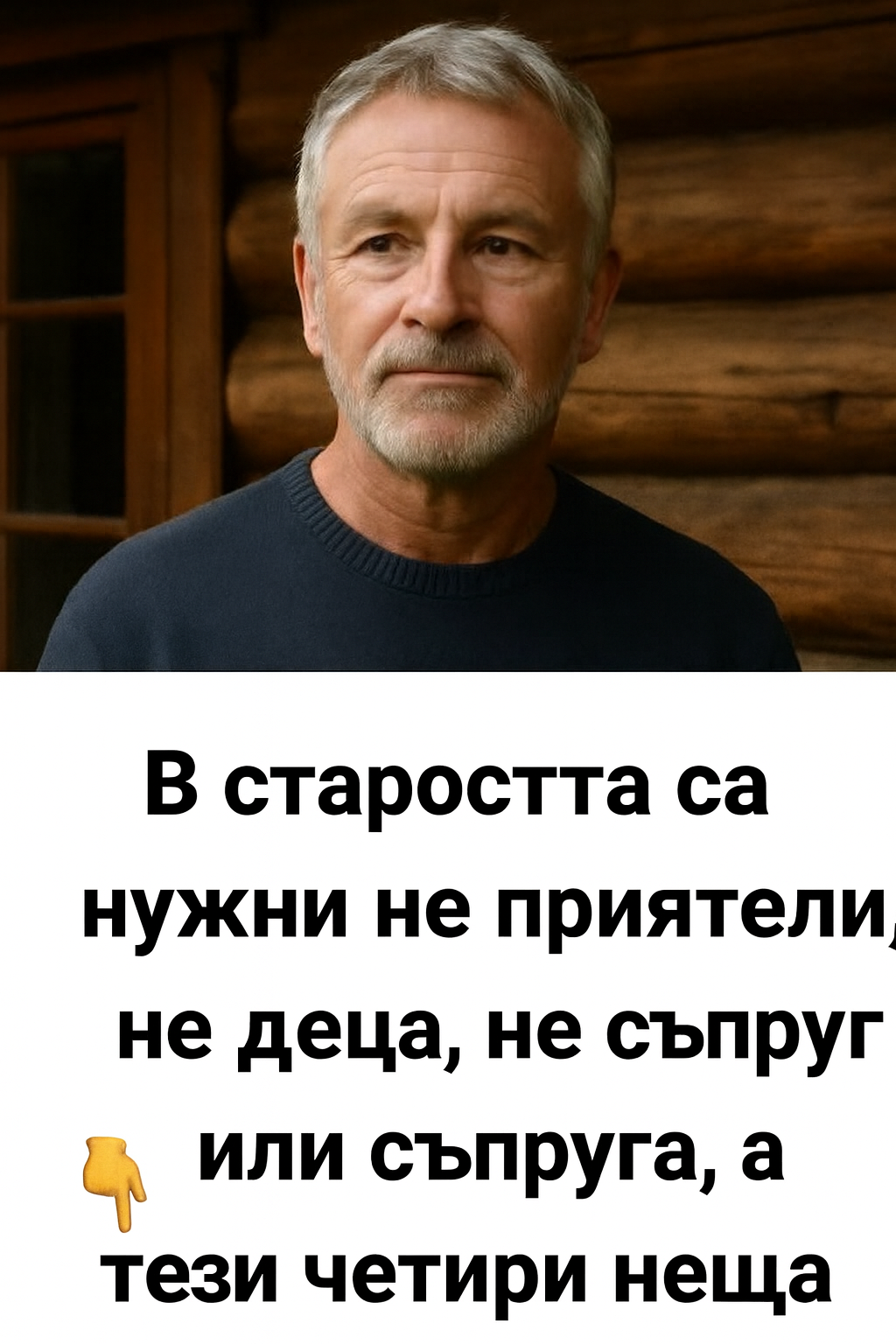 Popup Image