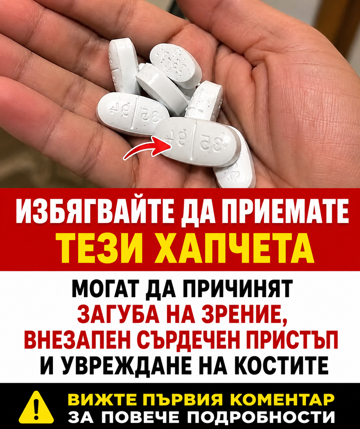 Popup Image