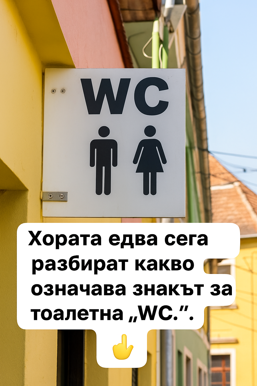 Popup Image