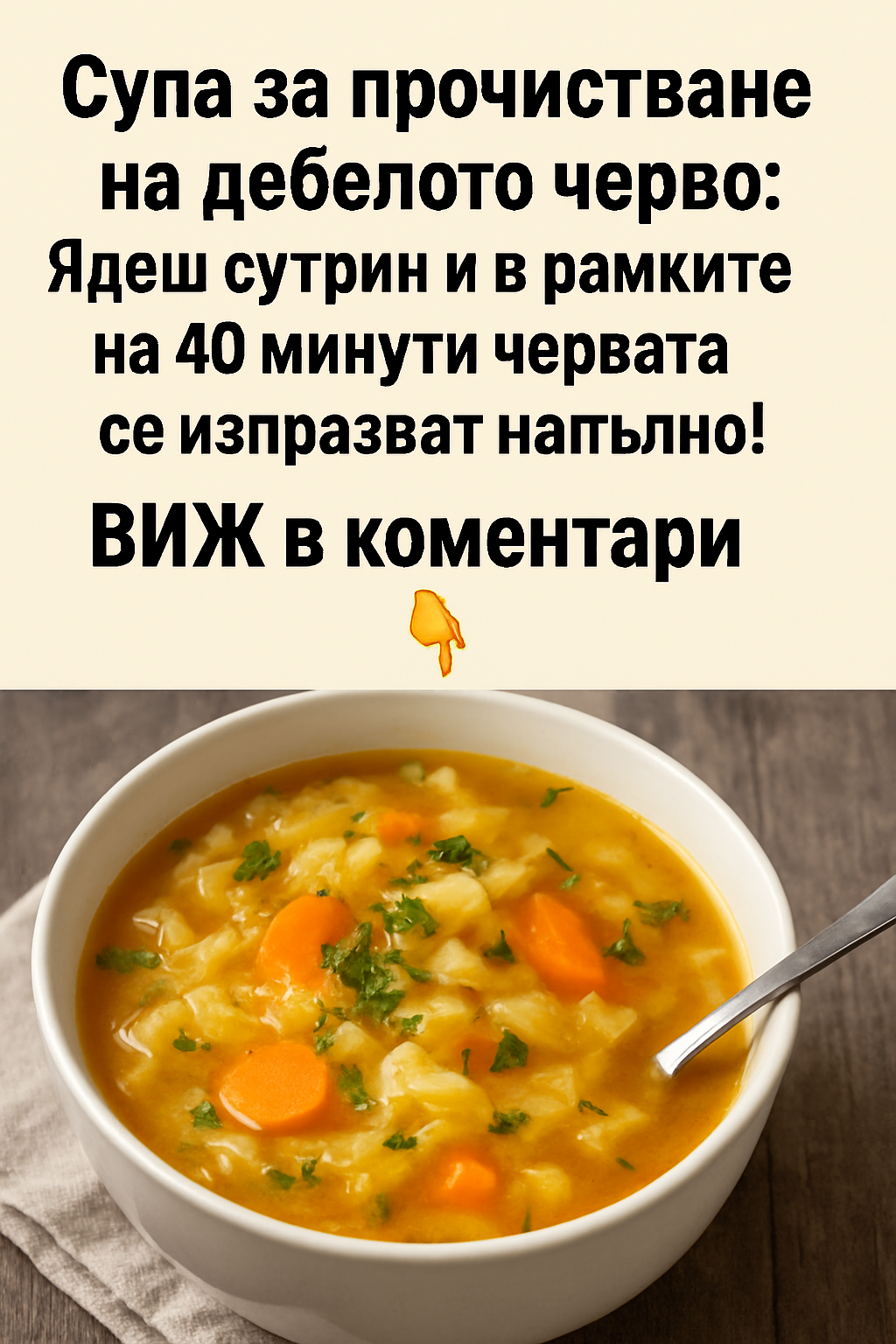 Popup Image