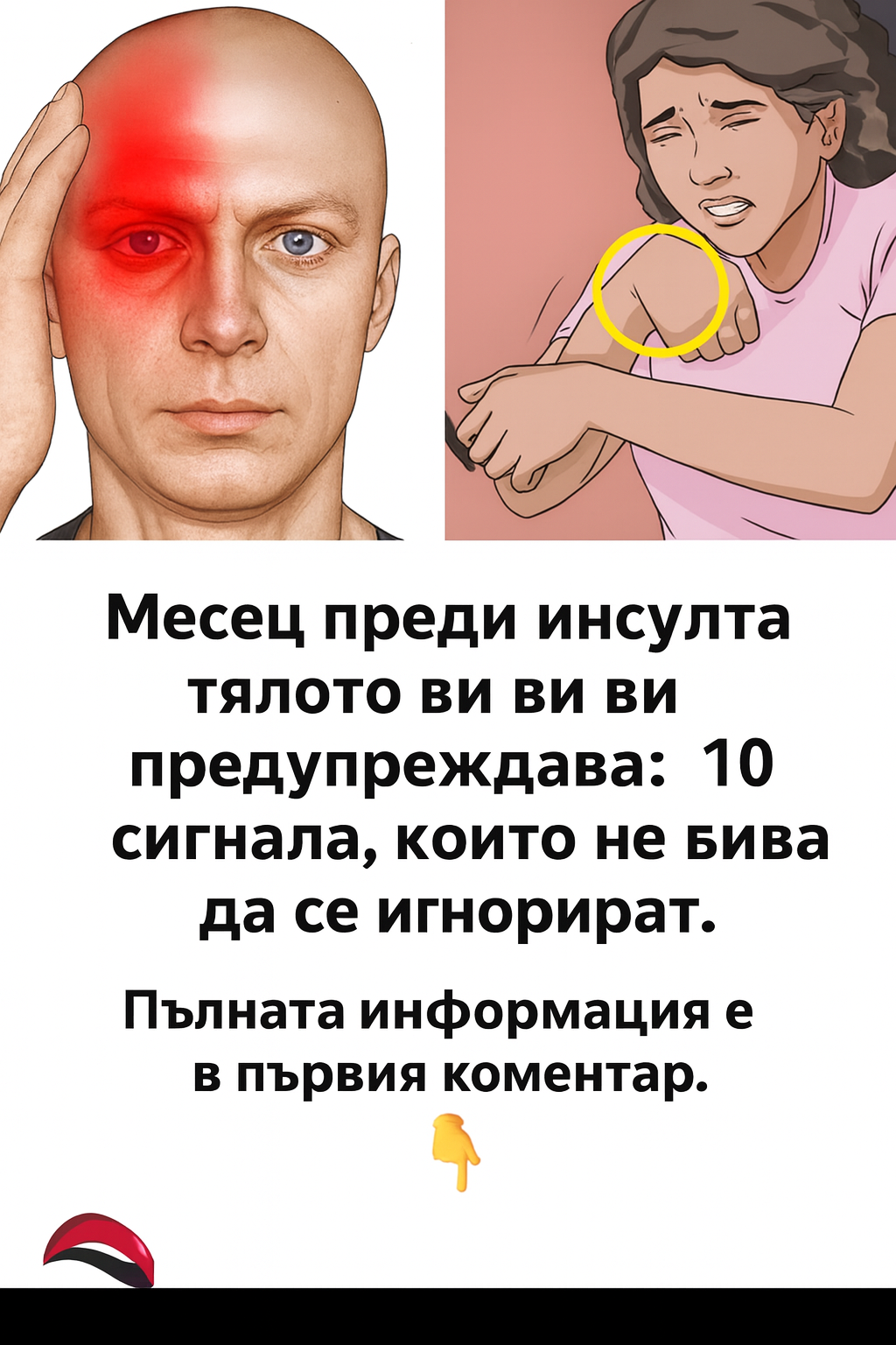 Popup Image
