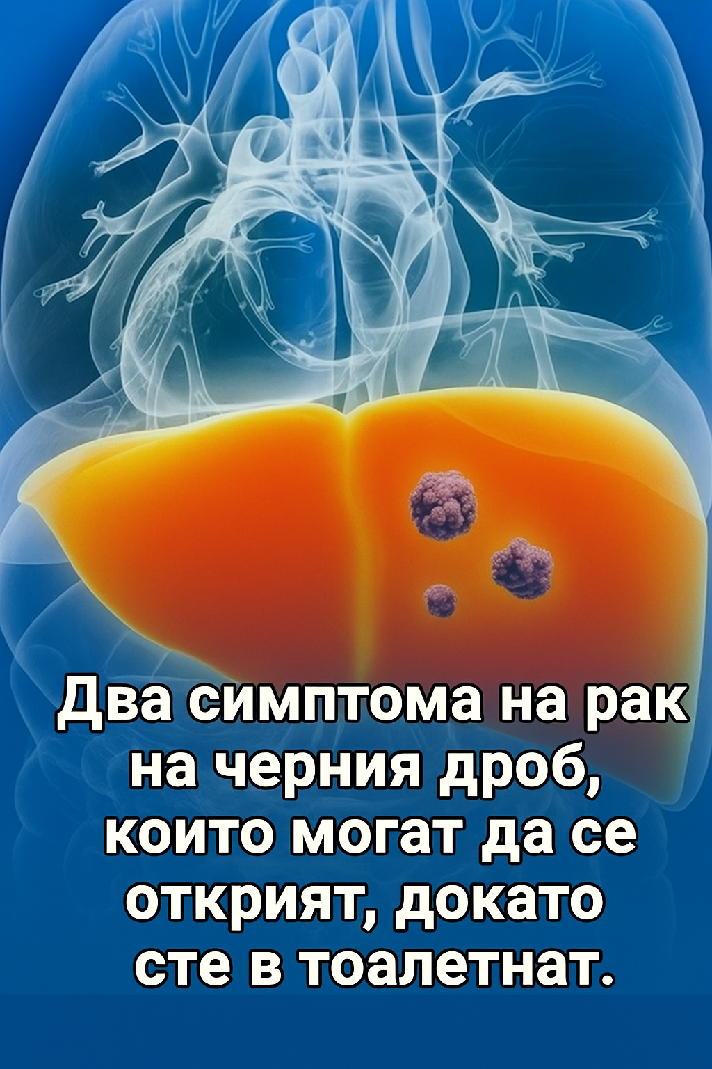 Popup Image