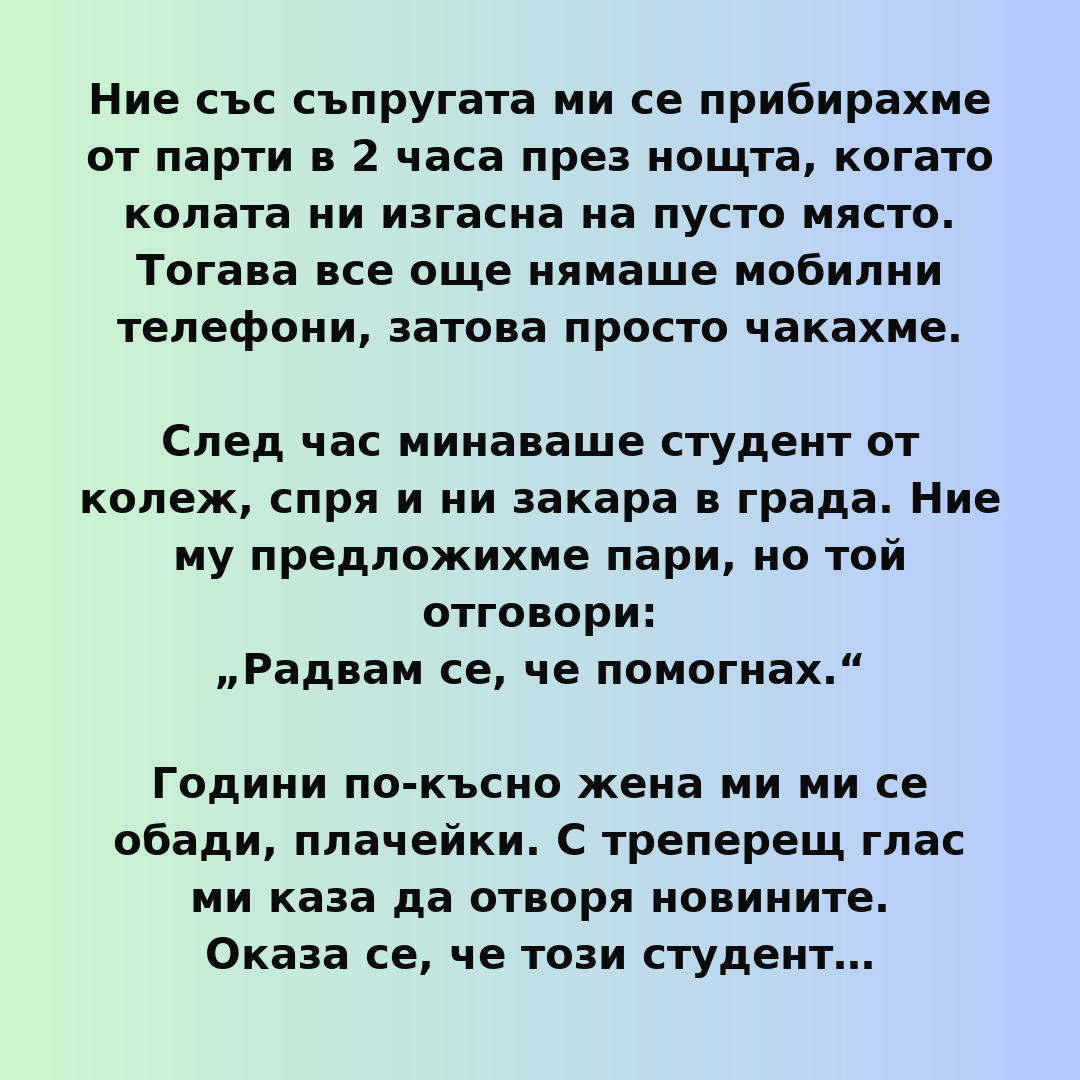 Popup Image