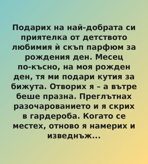 Popup Image
