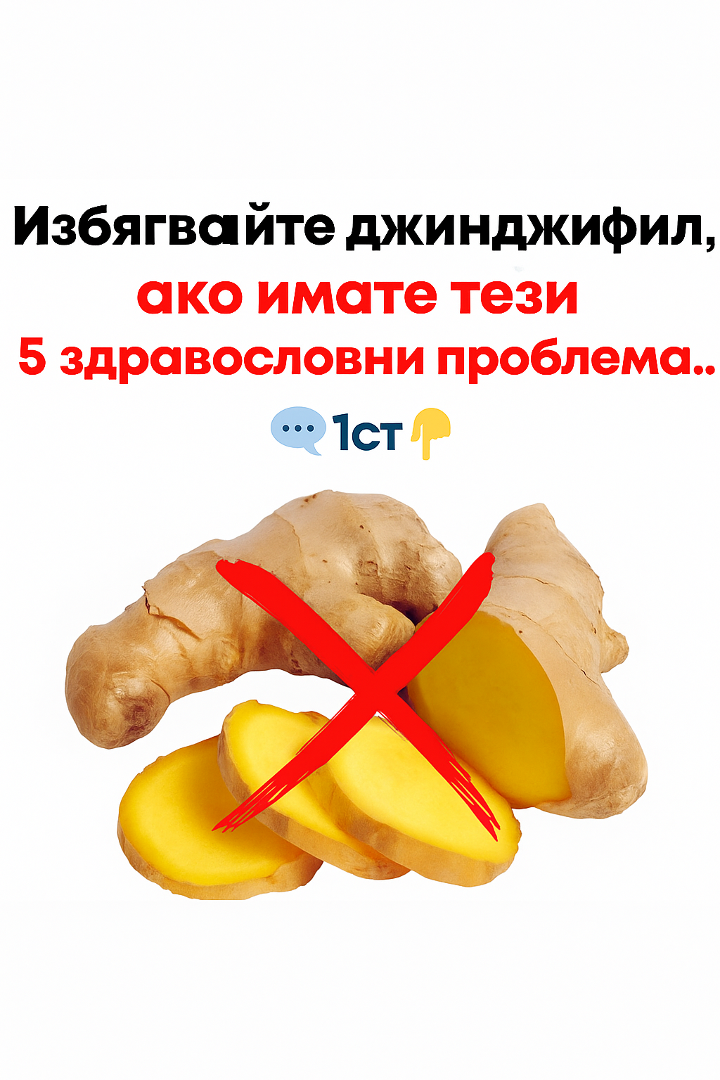 Popup Image