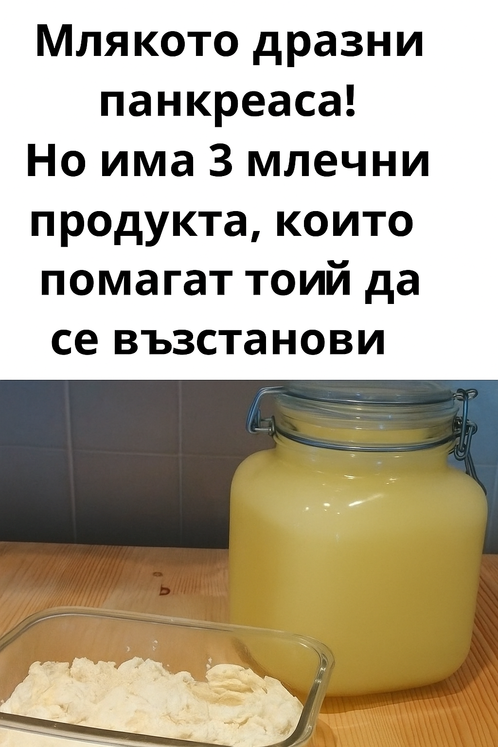 Popup Image