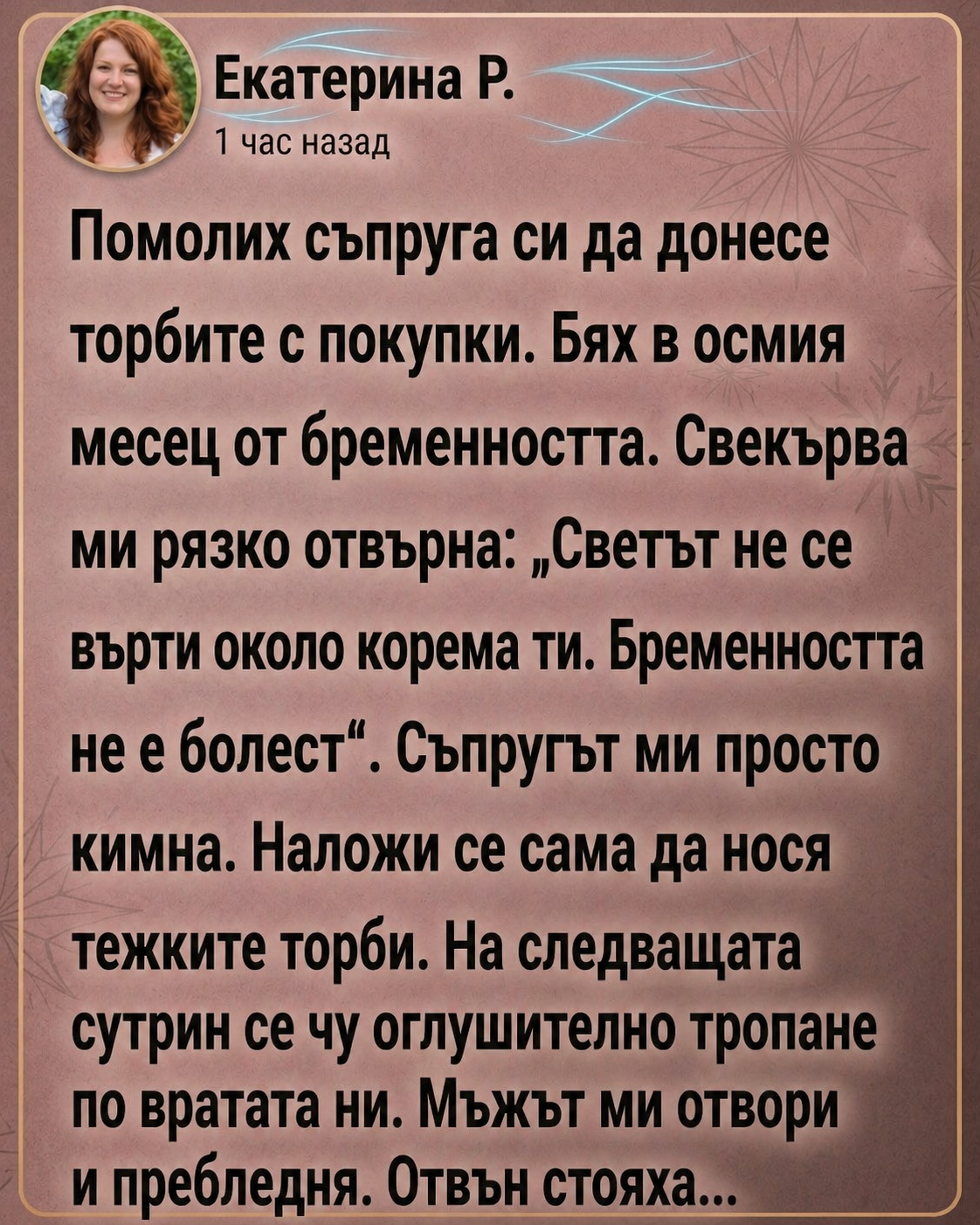 Popup Image