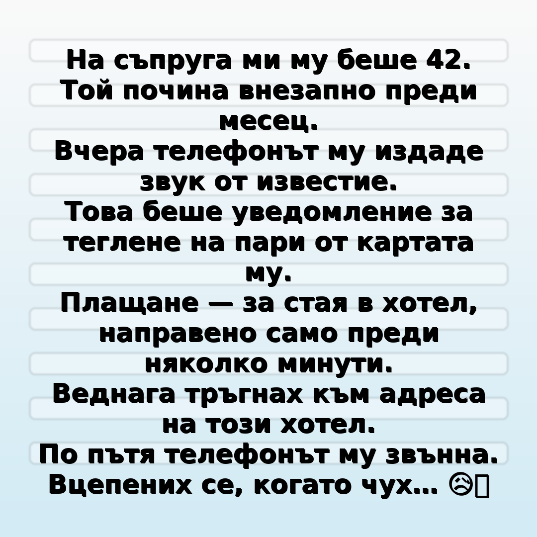Popup Image