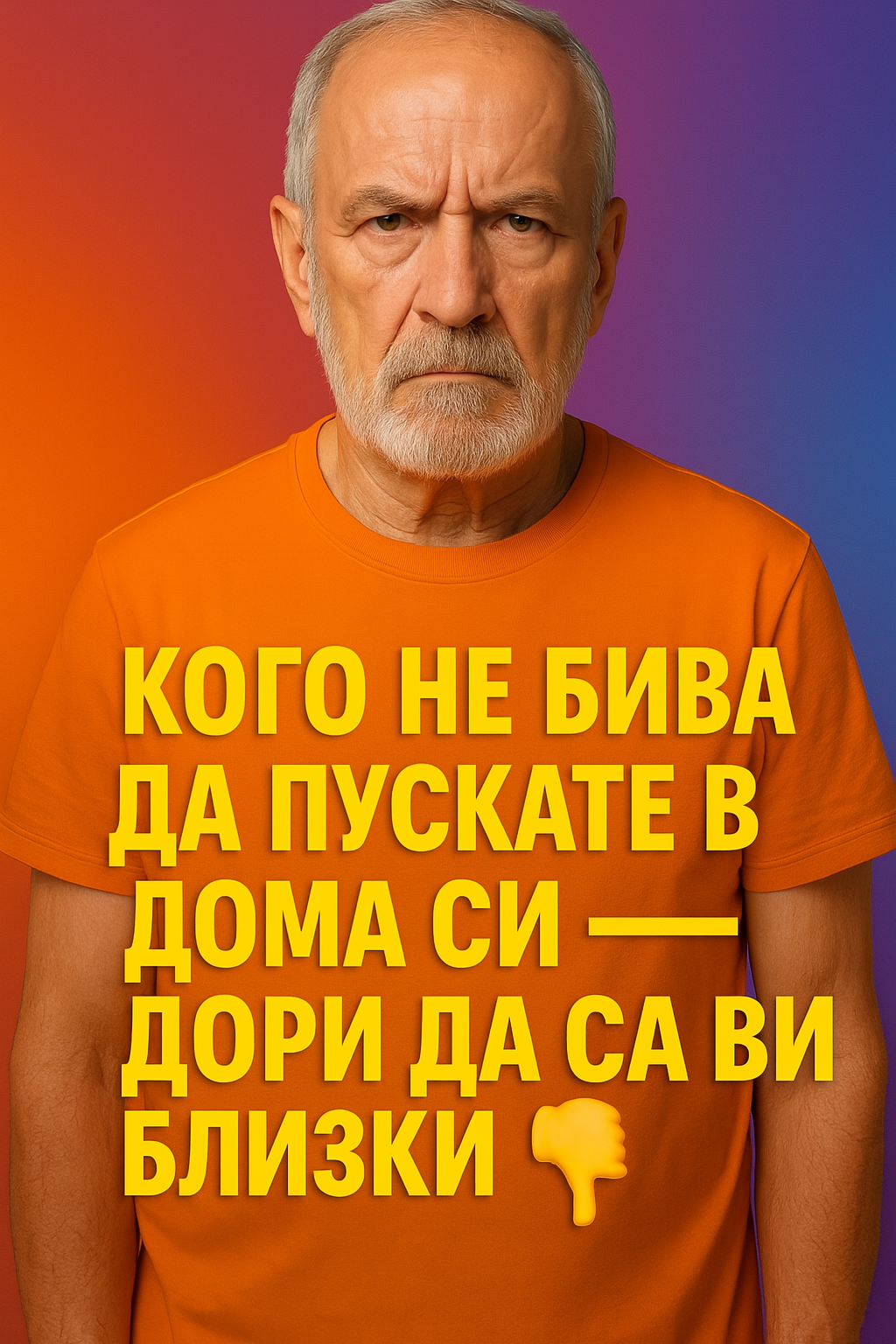 Popup Image