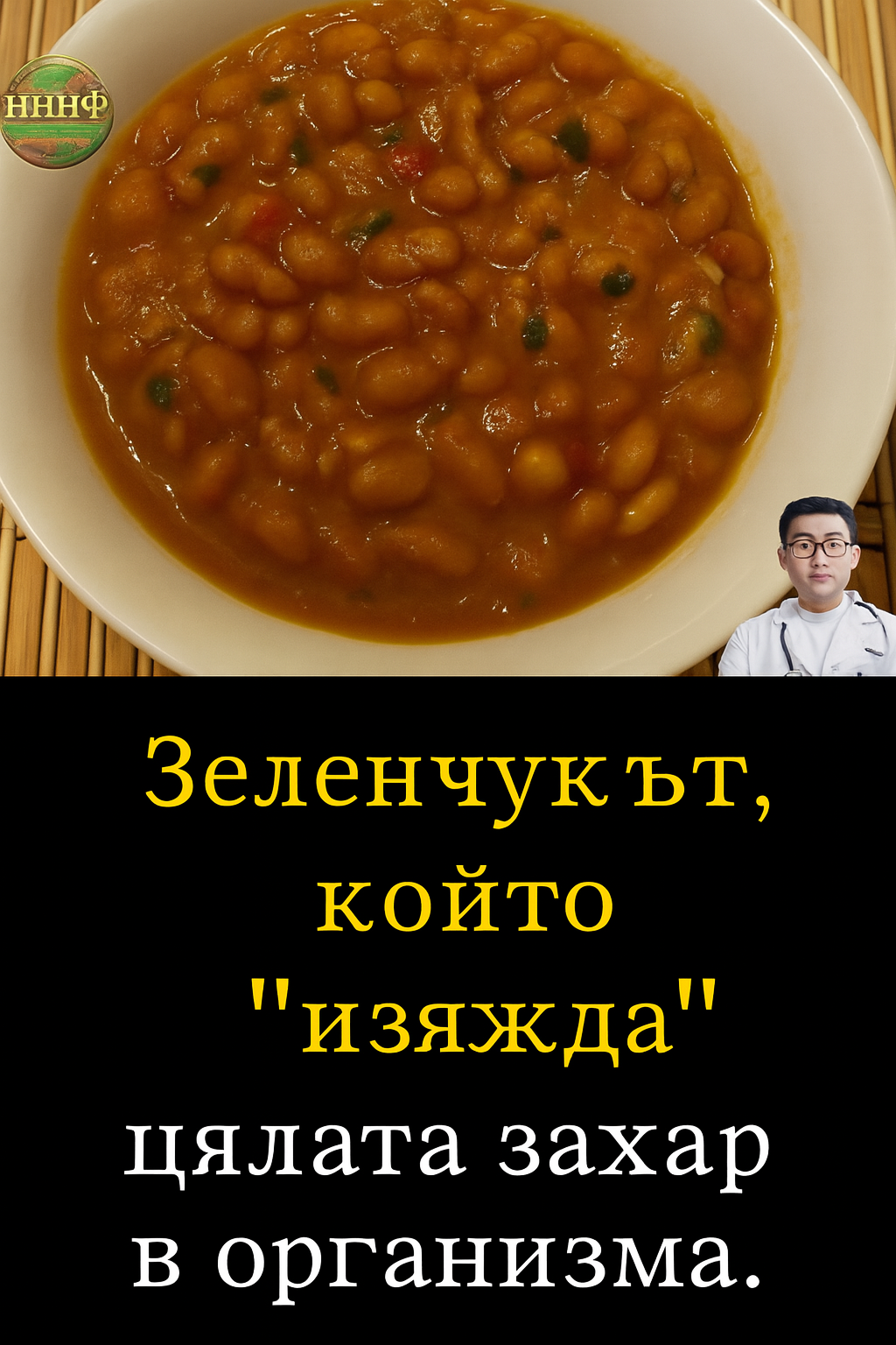 Popup Image
