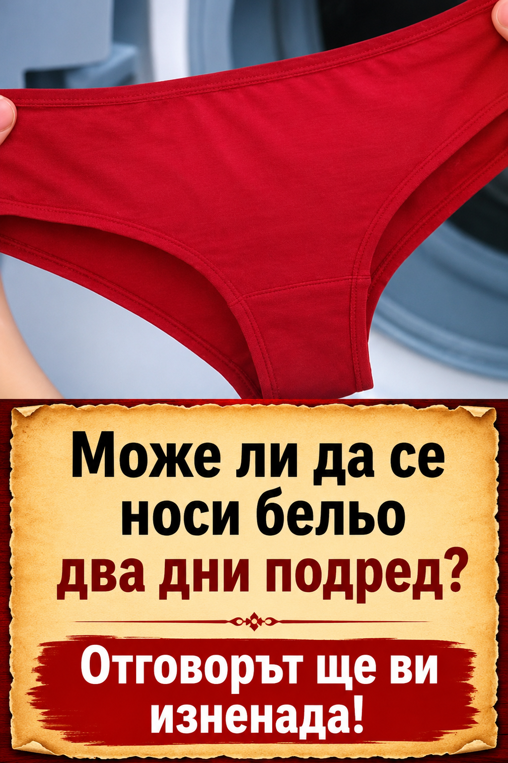 Popup Image
