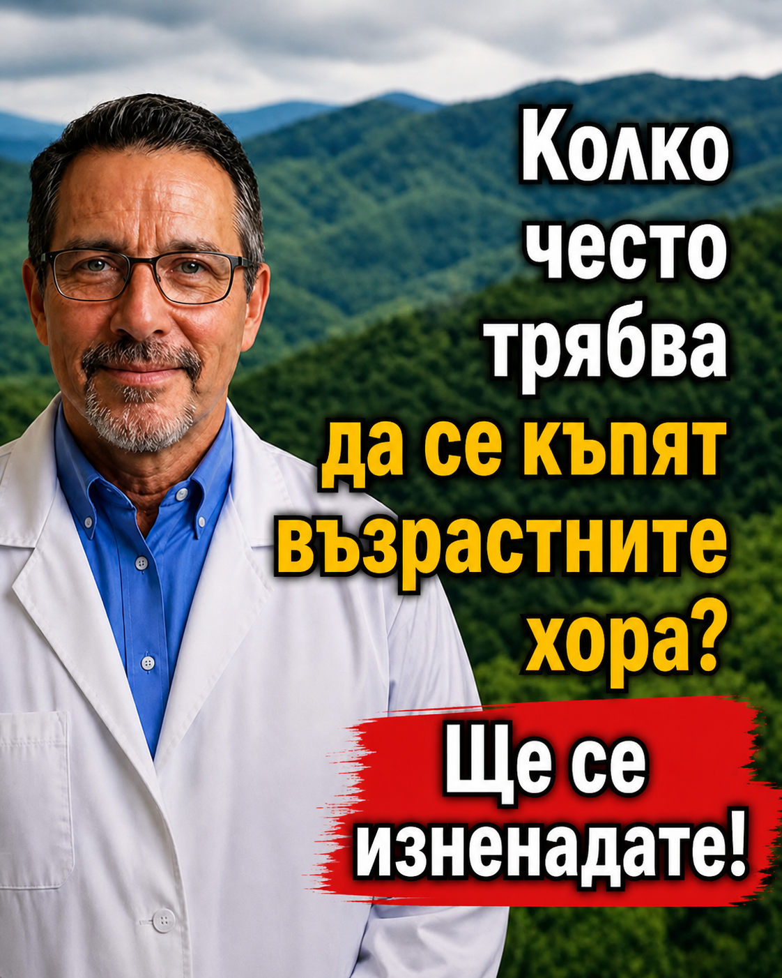 Popup Image